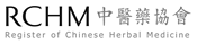 Member of Register of Chinese Herbal Medicine (RCHM)